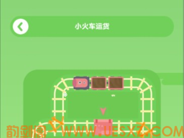 益智游戏小火车货运-韵剑阁