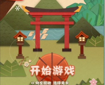 益智游戏纸中迷境-韵剑阁