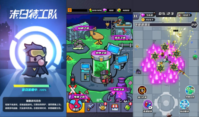 三网H5割草游戏+末日特工队H5内购版+Linux手工服务端+解压即玩+简易安卓客户端+详细搭建教程-韵剑阁