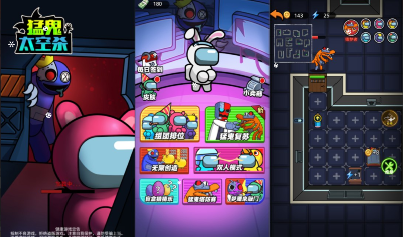 三网H5休闲塔防游戏+猛鬼太空杀H5+Linux手工服务端+Win一键服务端+逆向前端源码+解压即玩+简易安卓客户端+详细搭建教程-韵剑阁