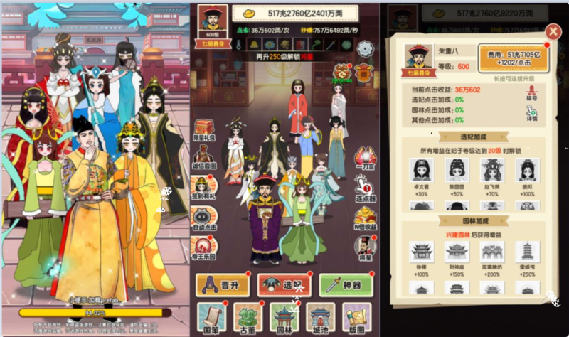 三网H5经营策略游戏+乞丐逆袭当帝王H5+Linux手工服务端+Win一键服务端+逆向前端源码+解压即玩+简易安卓客户端+详细搭建教程-韵剑阁