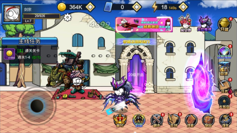 三网H5闯关游戏+勇士征程H5+Linux手工服务端+Win一键服务端+逆向前端源码+解压即玩+简易安卓客户端+详细搭建教程-韵剑阁