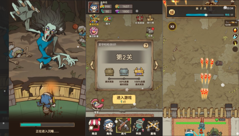 三网H5塔防游戏+向猛鬼开炮H5+Linux手工服务端+Win一键服务端+逆向前端源码+解压即玩+简易安卓客户端+详细搭建教程-韵剑阁