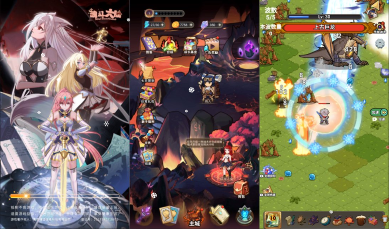 三网H5割草游戏+斗魂大陆H5+Linux手工服务端+Win一键服务端+逆向前端源码+解压即玩+简易安卓客户端+详细搭建教程-韵剑阁