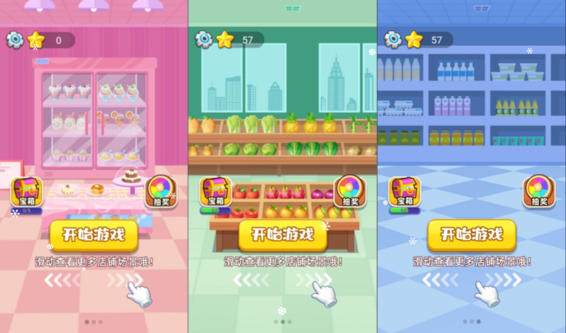 三网H5益智游戏+货柜消除大师H5+Linux手工服务端+Win一键服务端+逆向前端源码+解压即玩+简易安卓客户端+详细搭建教程-韵剑阁