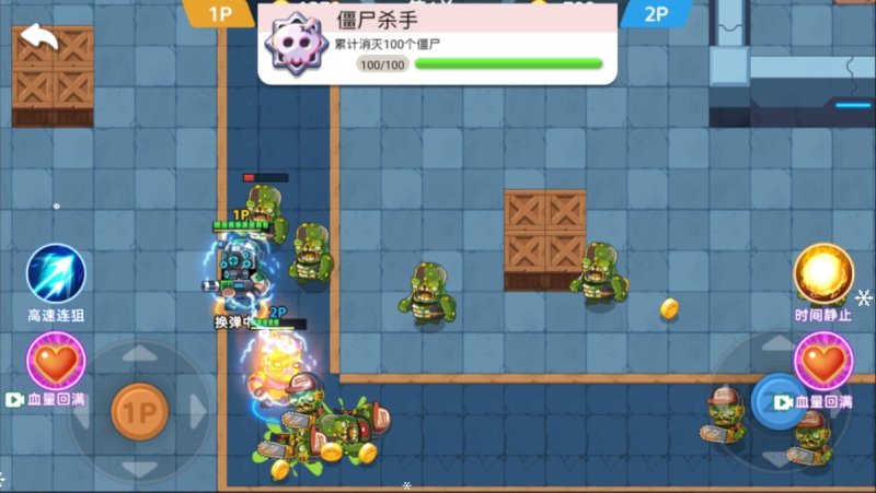 三网H5射击游戏+双人合作打僵尸H5+Linux手工服务端+Win一键服务端+逆向前端源码+解压即玩+简易安卓客户端+详细搭建教程-韵剑阁