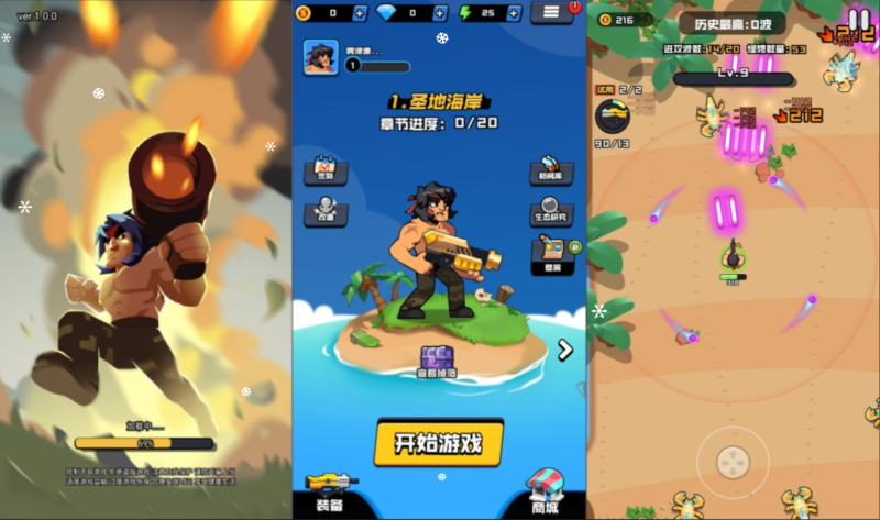 三网H5割草游戏+海岛奇兵无尽狂潮H5+Linux手工服务端+Win一键服务端+逆向前端源码+解压即玩+简易安卓客户端+详细搭建教程-韵剑阁