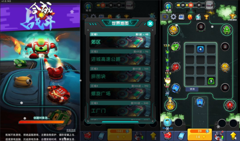 三网H5塔防游戏+合成与战斗H5+Linux手工服务端+Win一键服务端+逆向前端源码+解压即玩+简易安卓客户端+详细搭建教程-韵剑阁