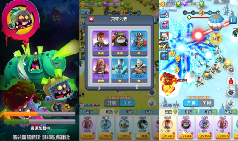 三网H5塔防游戏+围住那僵尸H5+Linux手工服务端+Win一键服务端+逆向前端源码+解压即玩+简易安卓客户端+详细搭建教程-韵剑阁