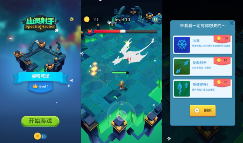 三网H5射击游戏+幽灵射手H5+Linux手工服务端+Win一键服务端+逆向前端源码+解压即玩+简易安卓客户端+详细搭建教程-韵剑阁