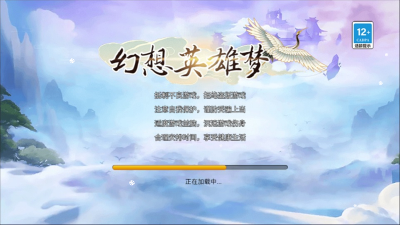 三网H5塔防游戏+幻想英雄梦H5+Linux手工服务端+Win一键服务端+逆向前端源码+解压即玩+简易安卓客户端+详细搭建教程-韵剑阁