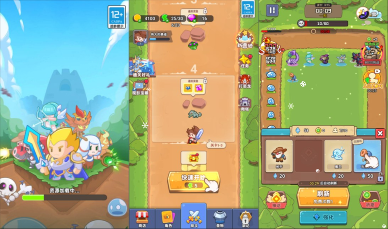 三网H5塔防游戏+塔防无敌H5+Linux手工服务端+Win一键服务端+逆向前端源码+解压即玩+简易安卓客户端+详细搭建教程-韵剑阁