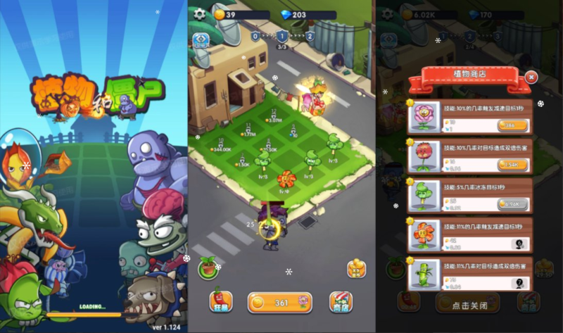 三网H5闯关游戏+植物与僵尸H5+Linux手工服务端+Win一键服务端+逆向前端源码+解压即玩+简易安卓客户端+详细搭建教程-韵剑阁