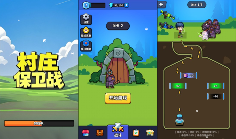 三网H5射击游戏+村庄保卫战H5+Linux手工服务端+Win一键服务端+逆向前端源码+解压即玩+简易安卓客户端+详细搭建教程-韵剑阁