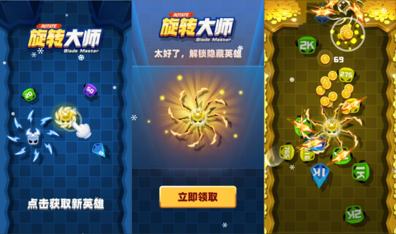 三网H5割草游戏+旋转大师H5+Linux手工服务端+Win一键服务端+逆向前端源码+解压即玩+简易安卓客户端+详细搭建教程-韵剑阁