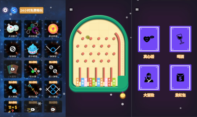 三网H5休闲游戏+双人游戏合集H5+Linux手工服务端+Win一键服务端+逆向前端源码+解压即玩+简易安卓客户端+详细搭建教程-韵剑阁