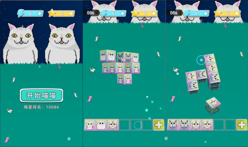 三网H5益智游戏+喵喵消除H5+Linux手工服务端+Win一键服务端+逆向前端源码+解压即玩+简易安卓客户端+详细搭建教程-韵剑阁