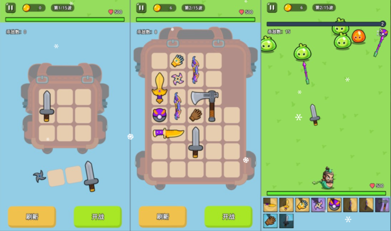 三网H5休闲游戏+背包英雄H5+Linux手工服务端+Win一键服务端+逆向前端源码+解压即玩+简易安卓客户端+详细搭建教程-韵剑阁