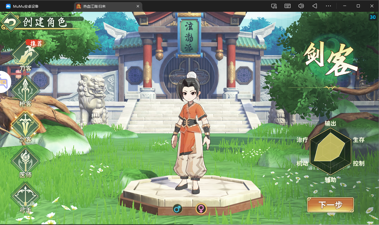 NO.2_自架设熱血浆糊·歸來代金券内购~2027-01-16-韵剑阁