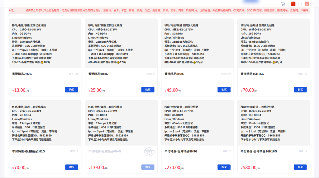 20260331033629568-58628859