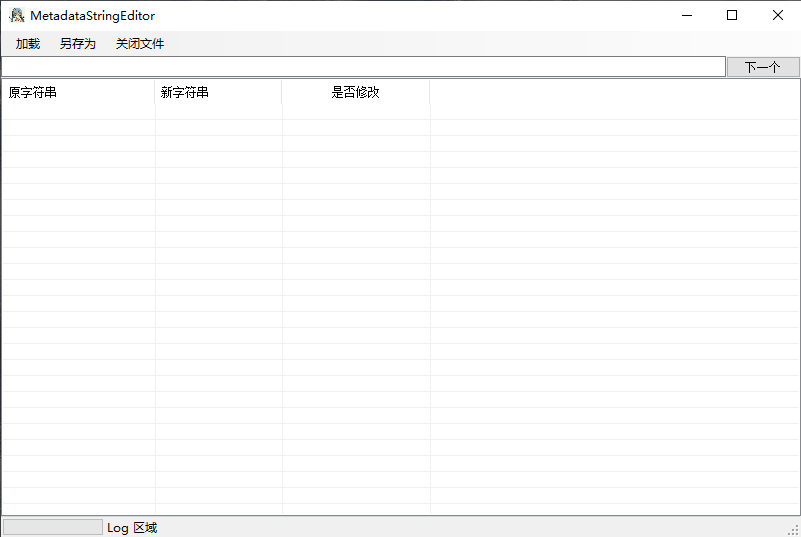 苹果dat进制IP文件通用修改工具-无需对位-韵剑阁