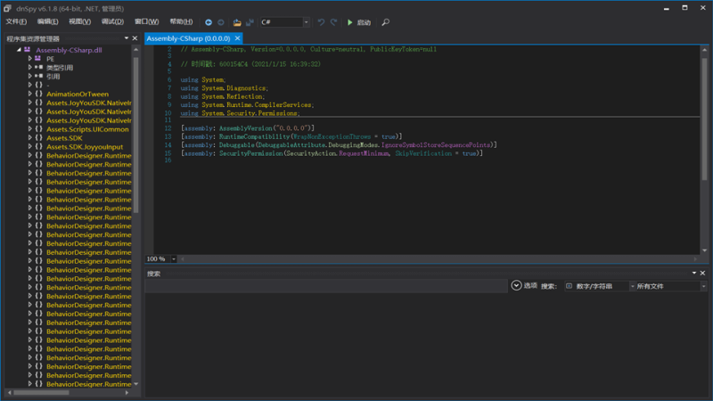 DLL修改工具-32位-64位-韵剑阁