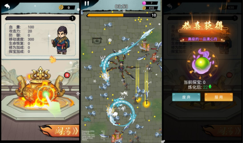 三网H5休闲割草游戏+鸠摩智割草H5+Linux手工服务端+Win一键服务端+逆向前端源码+解压即玩+简易安卓客户端+详细搭建教程-韵剑阁