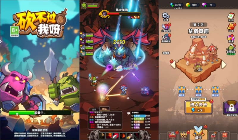 三网H5即时RPG游戏+砍不过我呀H5+Linux手工服务端+Win一键服务端+逆向前端源码+解压即玩+简易安卓客户端+详细搭建教程-韵剑阁