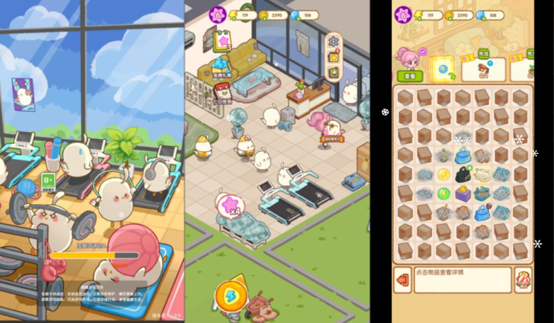 三网H5模拟经营游戏+肥啾瘦身馆H5+Linux手工服务端+Win一键服务端+解压即玩+简易安卓客户端+详细搭建教程-韵剑阁