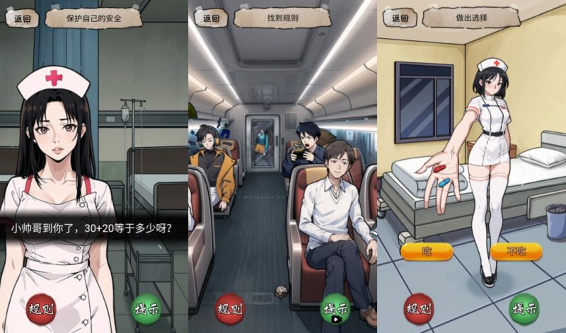 三网H5休闲游戏+隐秘的档案H5+Win一键服务端+Linux手工服务端+解压即玩+简易安卓客户端+详细搭建教程-韵剑阁