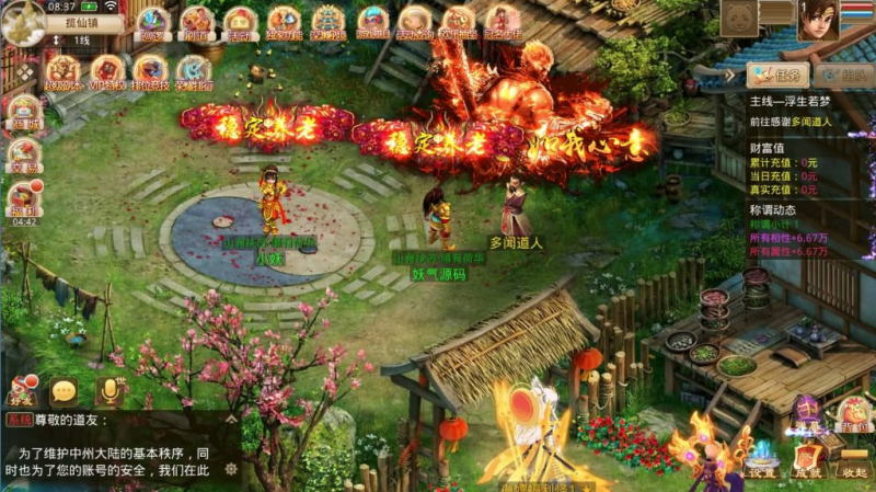 金蛇贺岁-韵剑阁