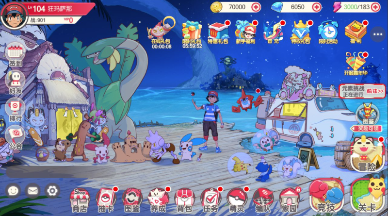 口袋觉醒32SS-韵剑阁