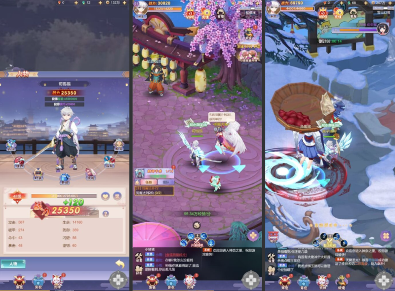 九州渝H5修复版-韵剑阁