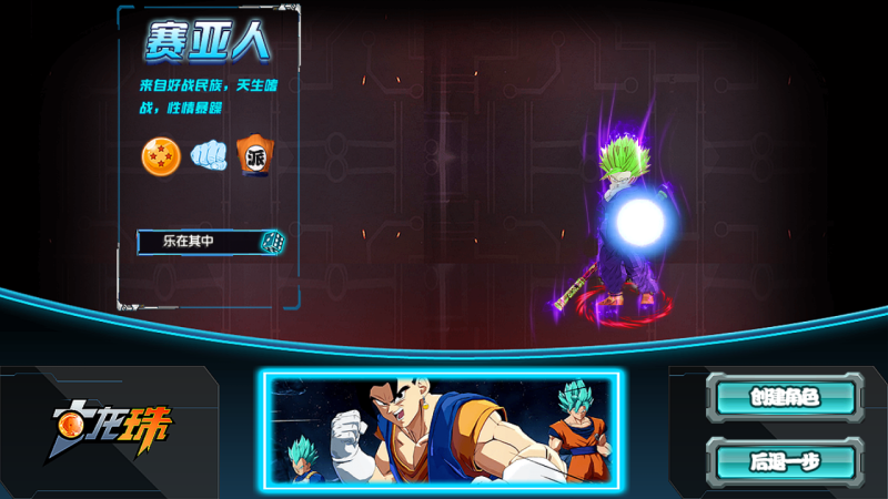 4.12龙珠战神-韵剑阁