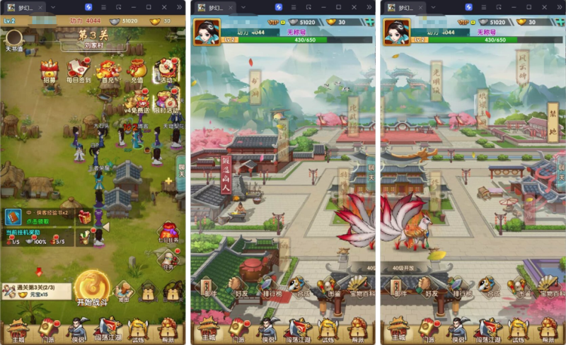 梦幻江湖（卡牌经典）-韵剑阁