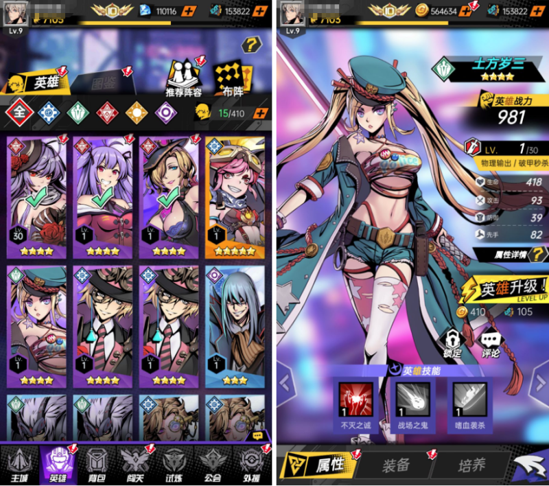 时空战场（二次元）-韵剑阁