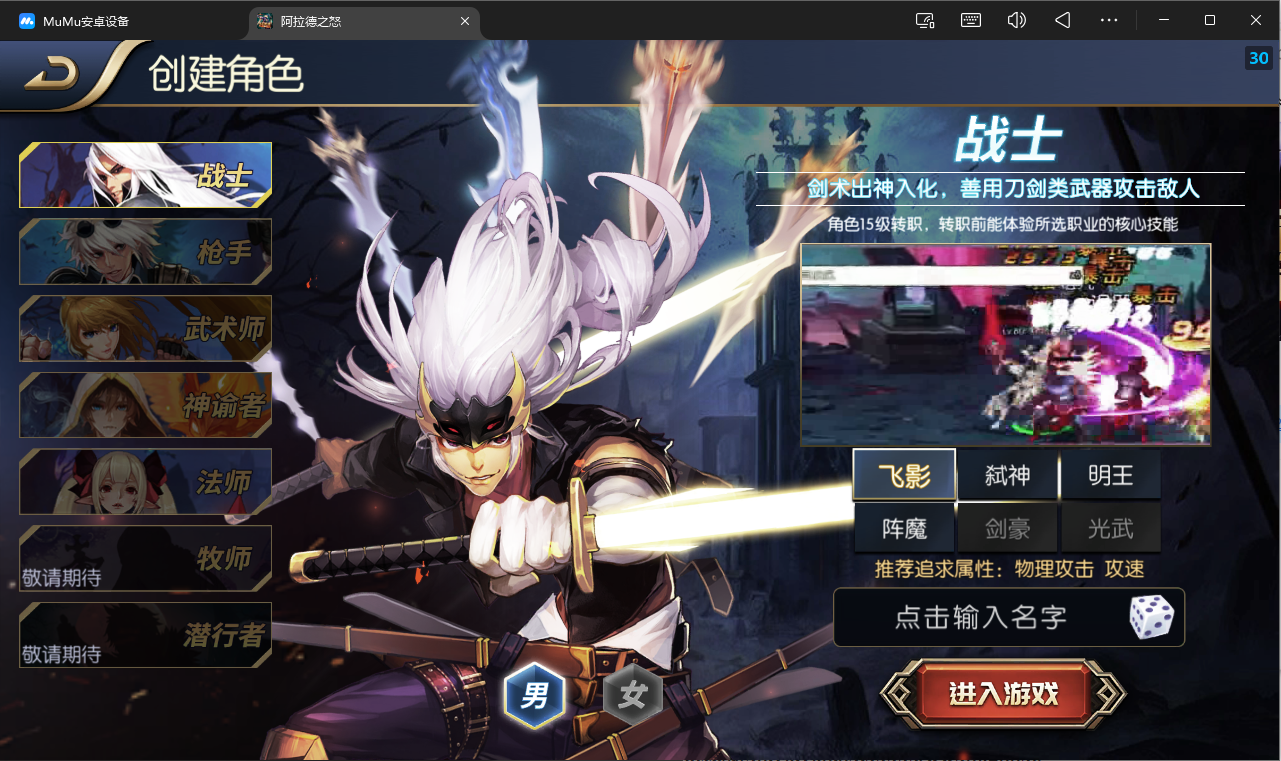 NO.1自架设阿拉德之怒养老肝服~2027-03-16-韵剑阁