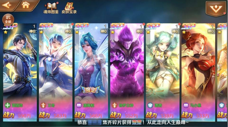 斗罗大陆7SS（卡牌）-韵剑阁