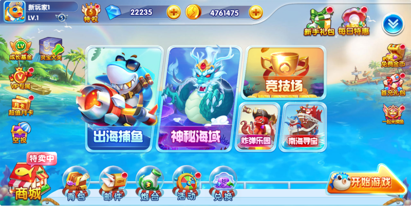 No.8自架设摸鱼内购五一福利~2027-01-26-韵剑阁