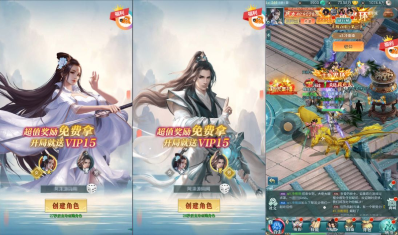 九州阴阳界H5-韵剑阁