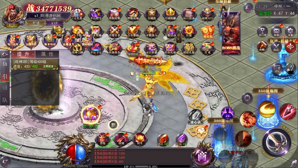 K00010/白日门传奇手游+魔塔5无限刀多区跨服内购版+Win一键服务端+管理后台+GM授权后台+安卓+详细搭建教程+教程演示-韵剑阁