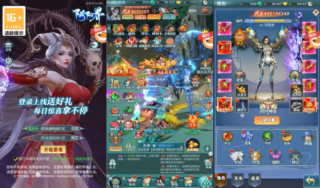 K00012/三网H5游戏+九州阴阳界H5平台币内购版+Linux手工服务端+表格转表工具+管理后台+GM授权加币后台+详细搭建教程+教程演示-韵剑阁