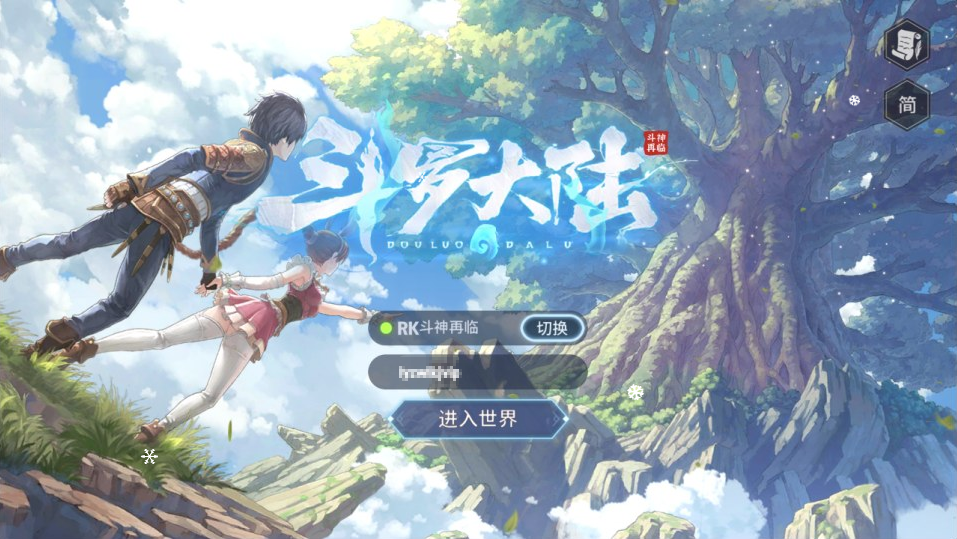 K00013/卡牌自由搏击手游+斗罗大陆斗神降临3D内购版+Win一键服务端+GM物品后台+安卓+详细搭建教程+教程演示-韵剑阁