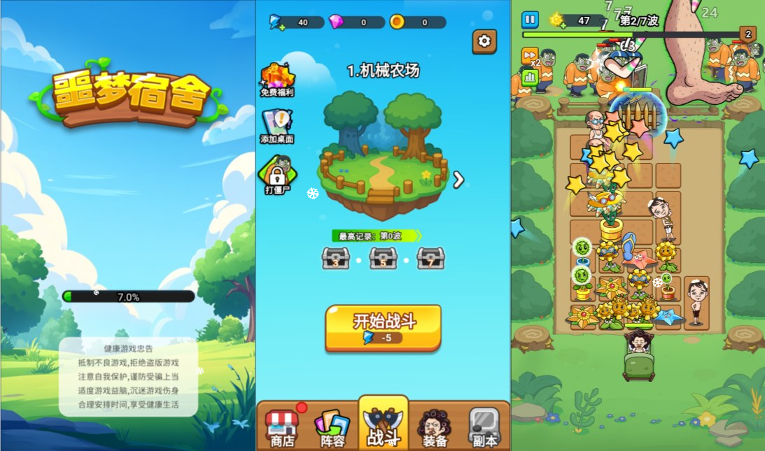 三网H5休闲游戏+噩梦宿舍H5+Linux手工服务端+Win一键服务端+解压即玩+详细搭建教程-韵剑阁