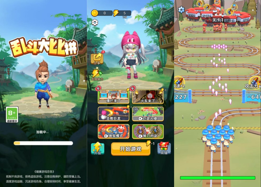 三网H5休闲游戏+乱斗大比拼H5+Linux手工服务端+解压即玩+详细搭建教程-UESXZ社区