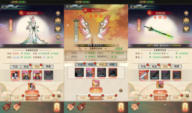 九州天空城H5内购-UESXZ社区
