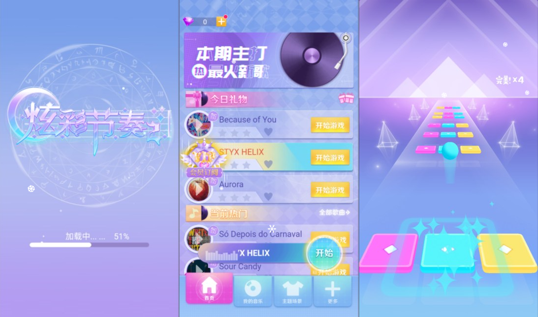 三网H5休闲游戏+炫彩节奏2H5+Linux手工服务端+Win一键服务端+解压即玩+简易安卓客户端+详细搭建教程-UESXZ社区
