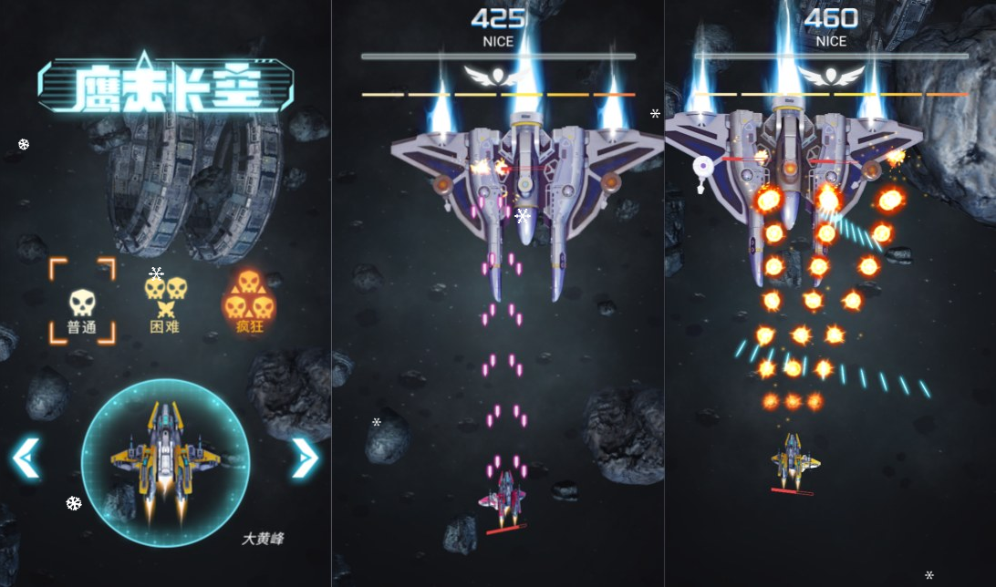 三网H5射击游戏+鹰击长空H5+Linux手工服务端+Win一键服务端+解压即玩+简易安卓客户端+详细搭建教程-韵剑阁