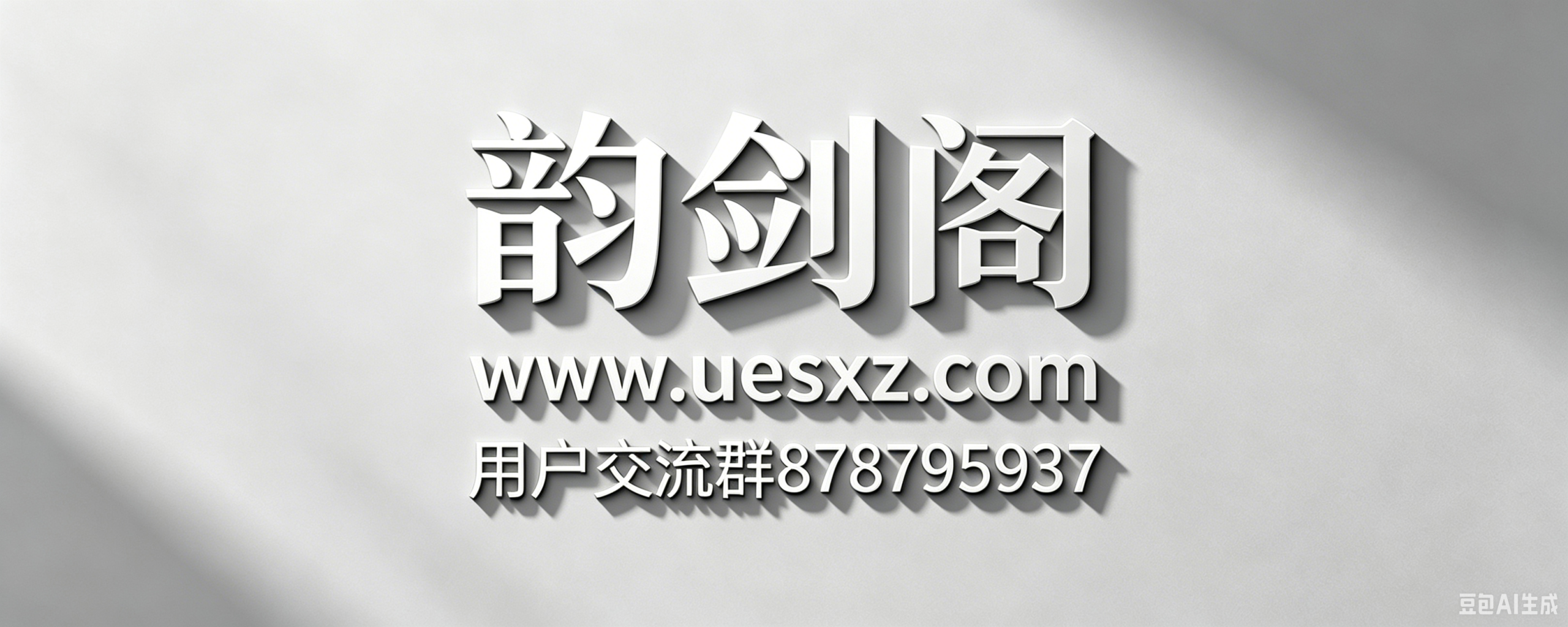 用户封面