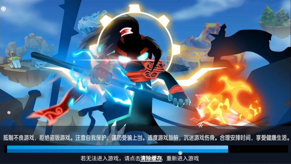 三网H5闯关游戏+火柴人三国H5+Linux手工服务端+Win一键服务端+解压即玩+简易安卓客户端+详细搭建教程-韵剑阁
